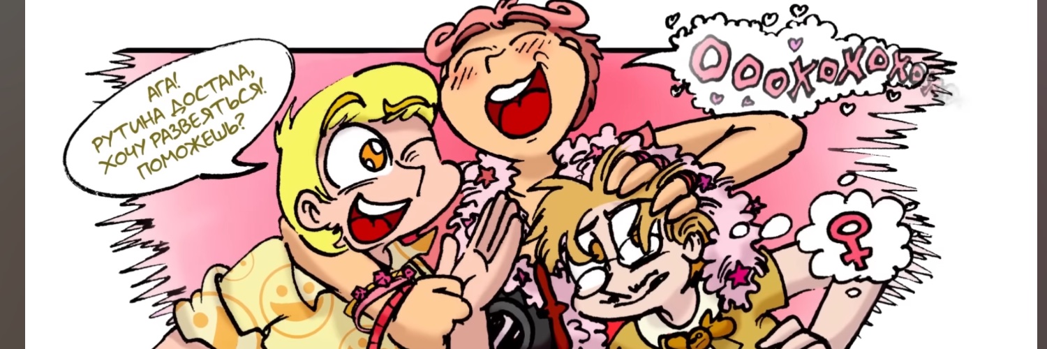 Ottos_corner's profile banner image