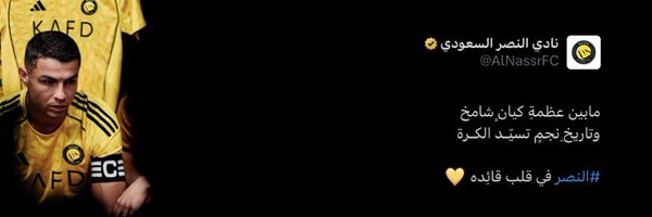 Nooor_nssr Profile Banner