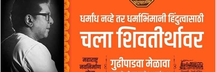 प्रमोद ताईबाई प्रकाश आरणे's banner