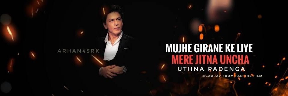 Rahil ( parody)'s banner
