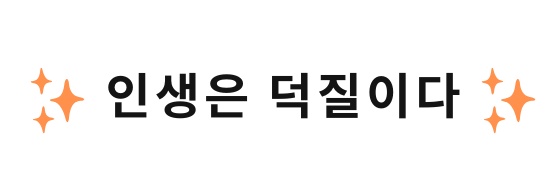 deokjil yuk banner
