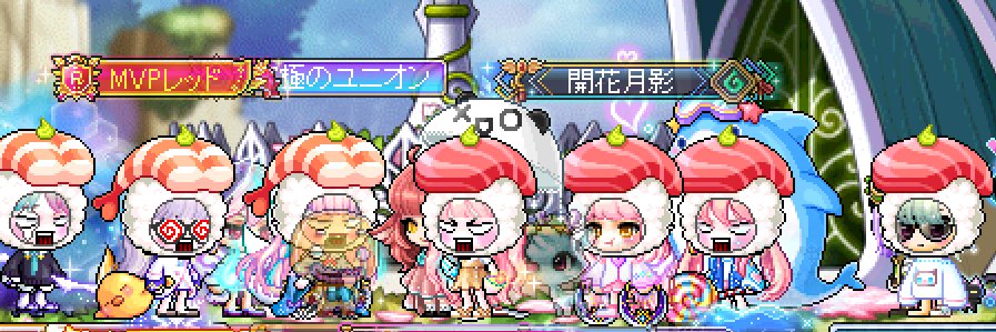 みゅ banner