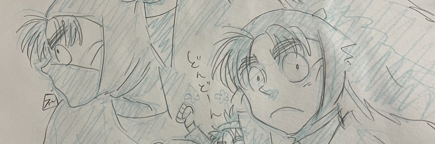 たかよし banner