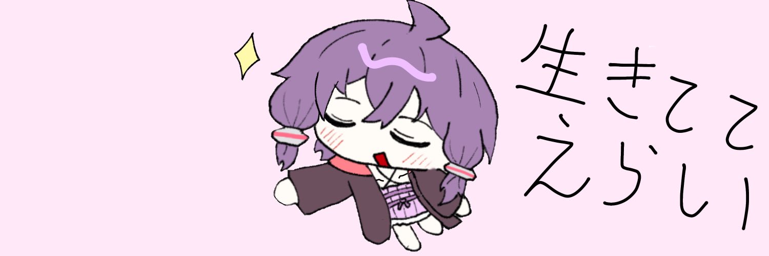 rayekurea's profile banner image