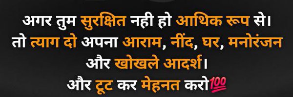 utsav9997 Profile Banner