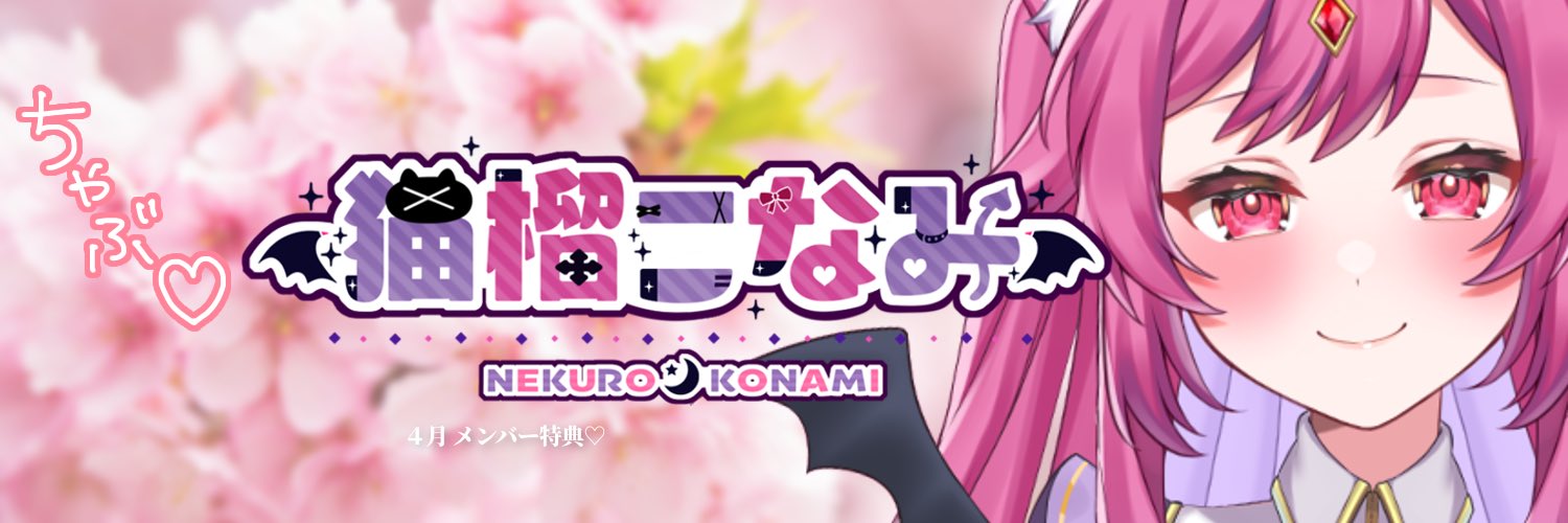 t_daiend's profile banner image