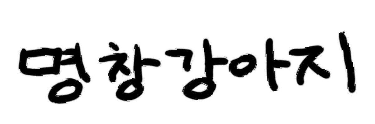 ʚ🐶ɞ banner