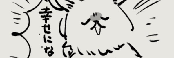 _azuki_2 Profile Banner