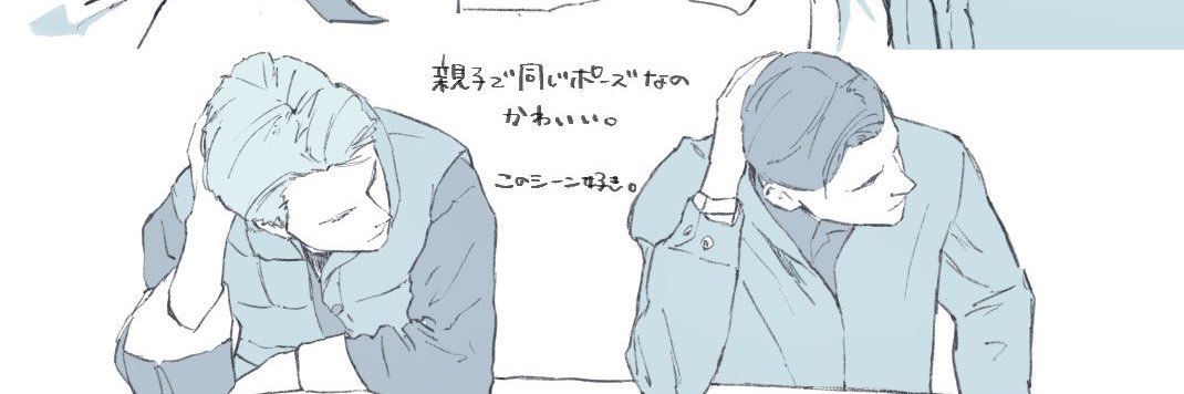 こはる banner