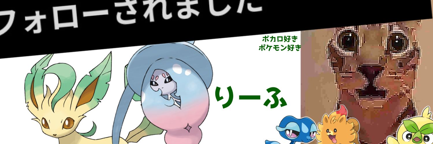 りーふさん banner