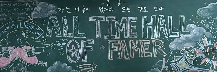 flowe_lle's profile banner image