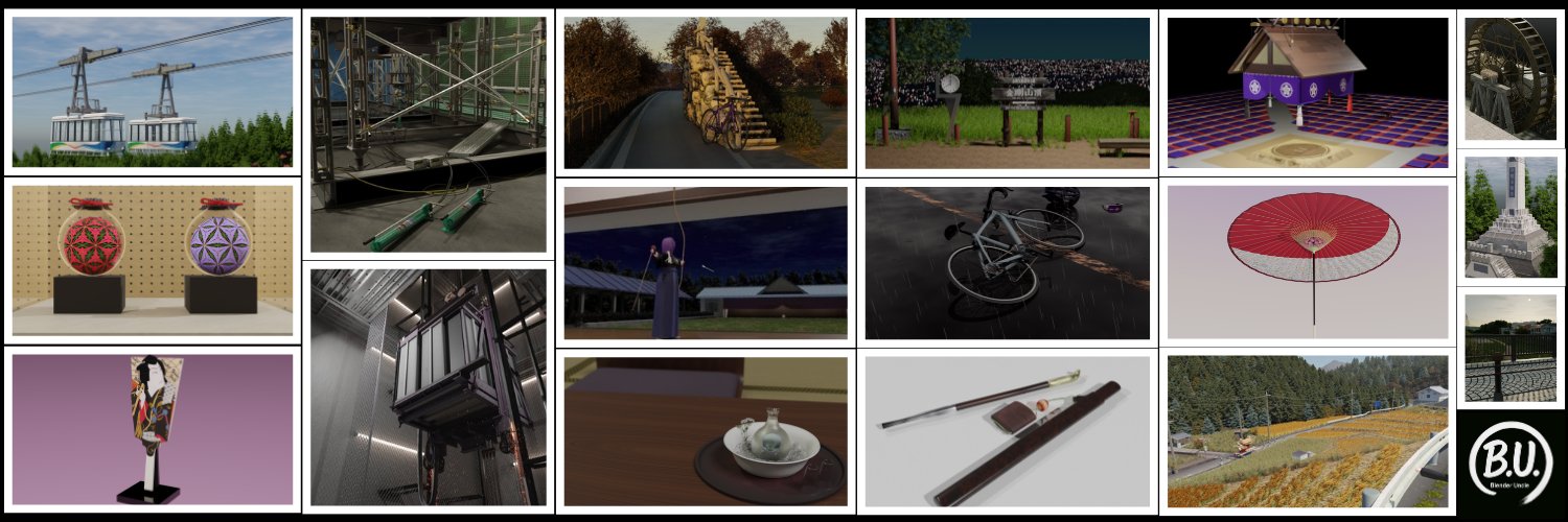 Blender Uncle -趣味として始めたよ- banner