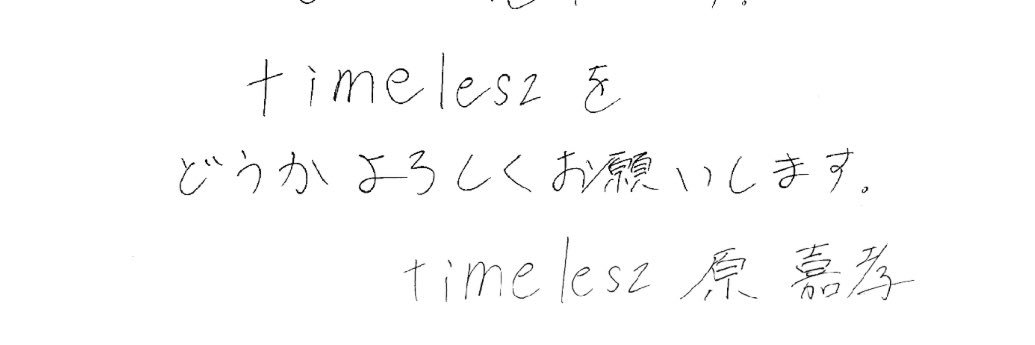 ゆ banner
