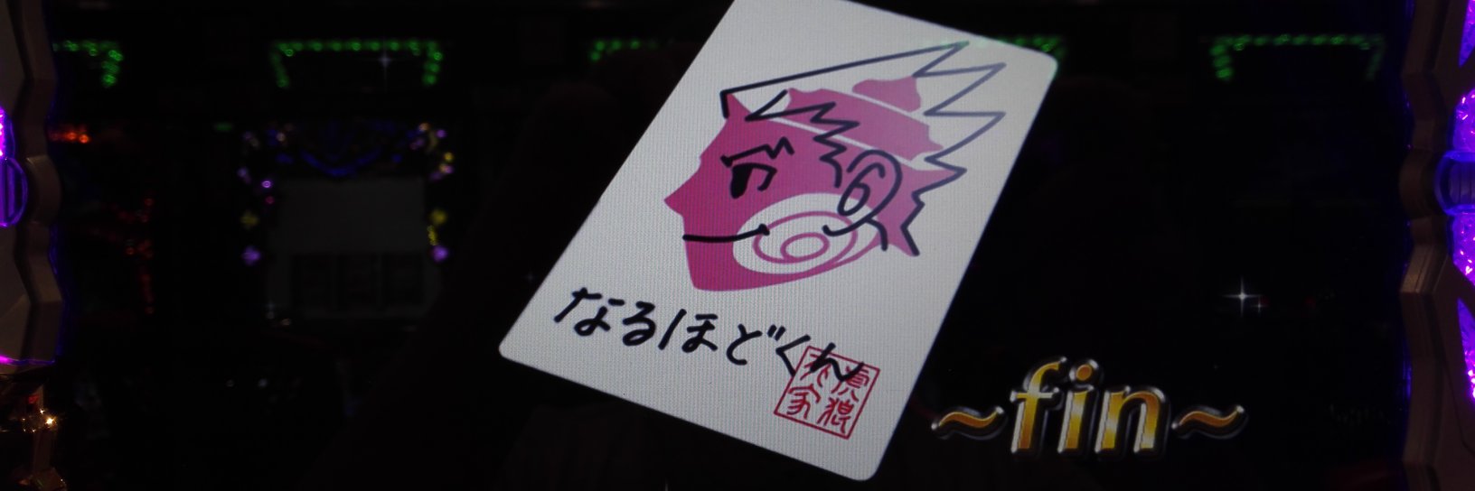 shin_tyo's profile banner image