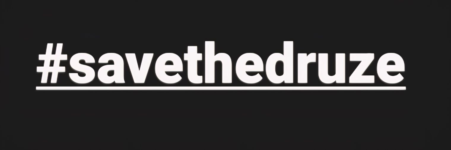 Rania Dean's banner