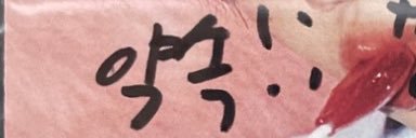 ooo4on's profile banner image