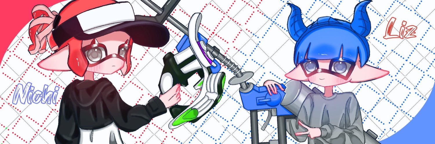 にち banner