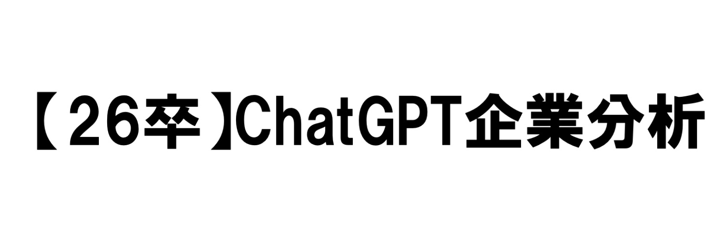 GPTDeepreseach's profile banner image