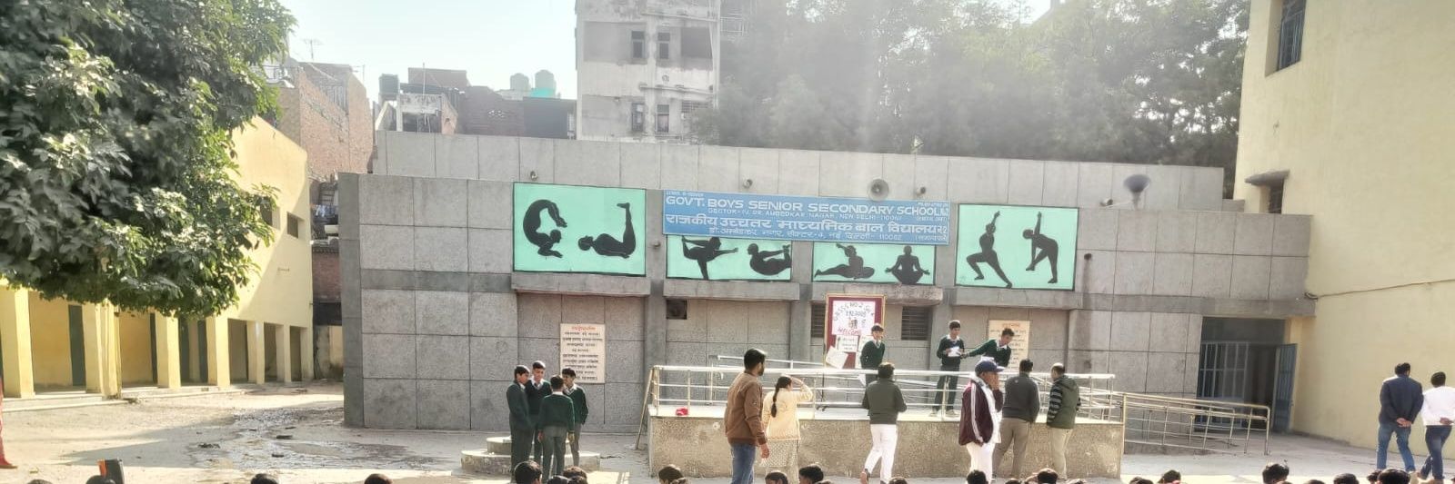 GBSSS NO.2 SECTOR IV DR AMBEDKAR NAGAR DELHI banner