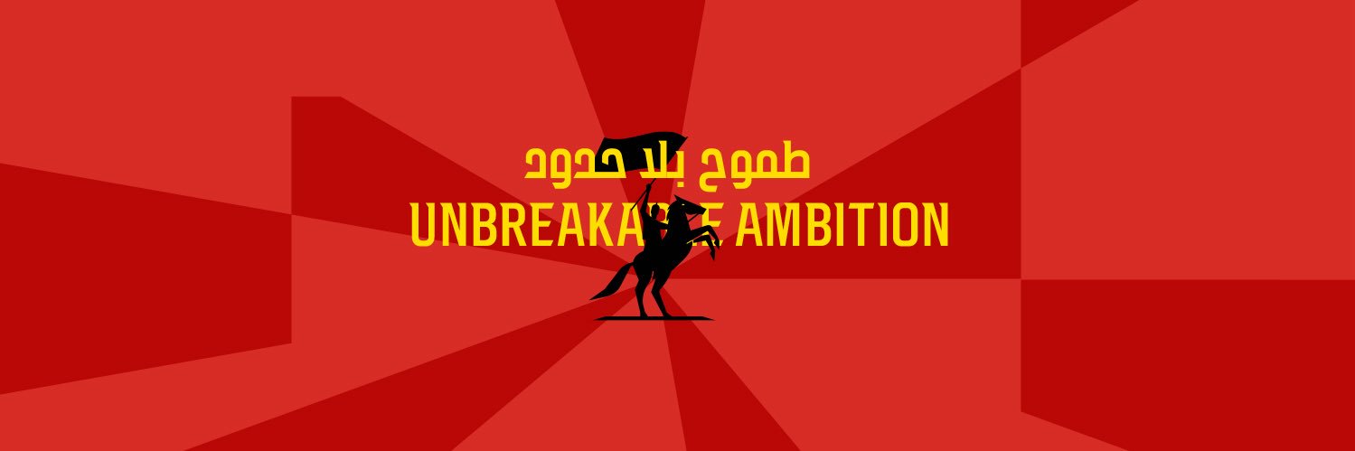 مجتمع القادسية banner