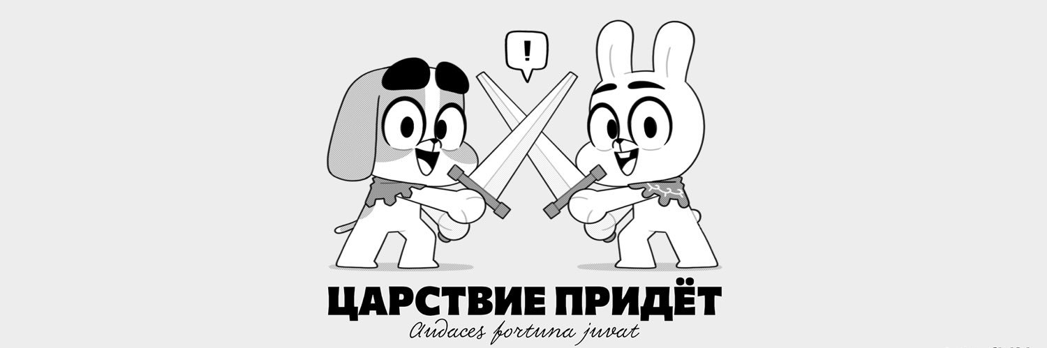 Valerii Matiukhin banner