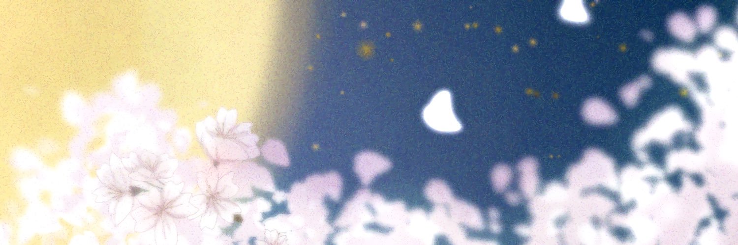 桜葱 banner