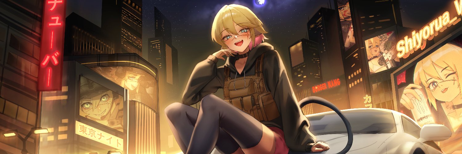 Shiyo 💢🐀 VTuber's banner