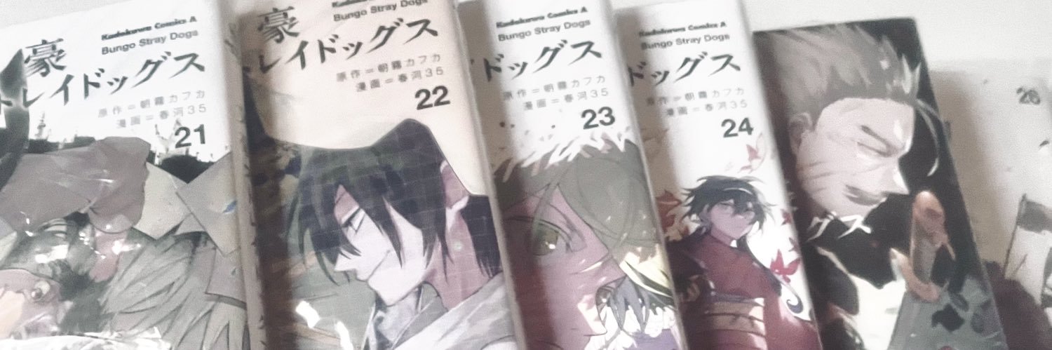 ワケ's banner