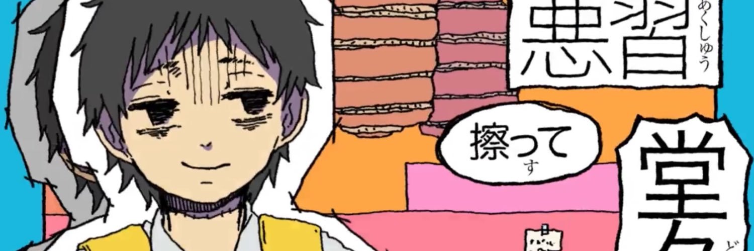 hungry_lack's profile banner image
