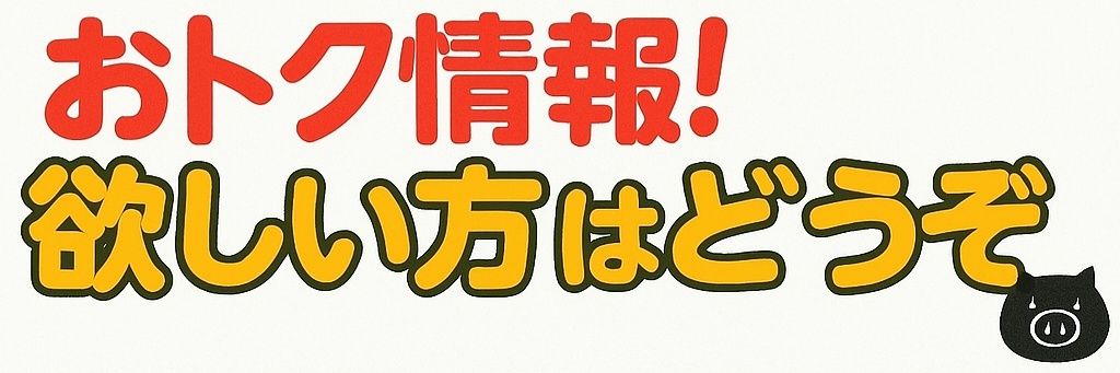 ham_otoku2's profile banner image