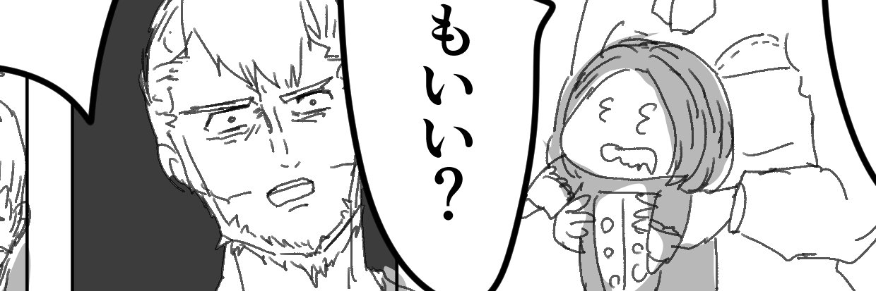 しやり's banner