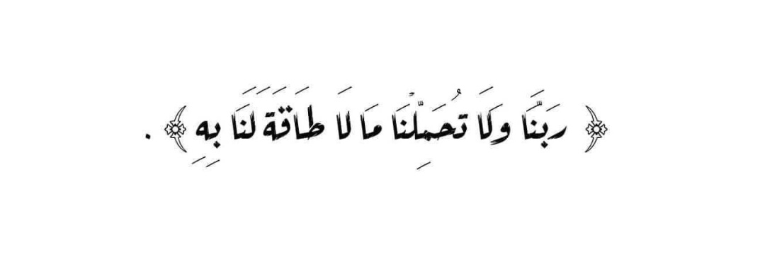 𓂆 ₗᵢfₑ ᵢₛ ₐ ₘₒₘₑₙₜ 𓂆 ᴛʜᴇ ᴀᴄᴄᴏᴜɴᴛ ɪꜱ ꜱʜᴀʀᴇᴅ ⁹¹⁰ banner