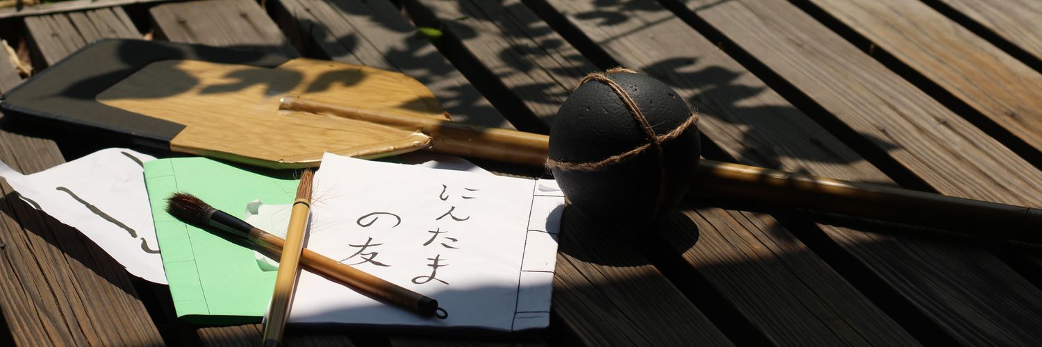 ss_nin06's profile banner image