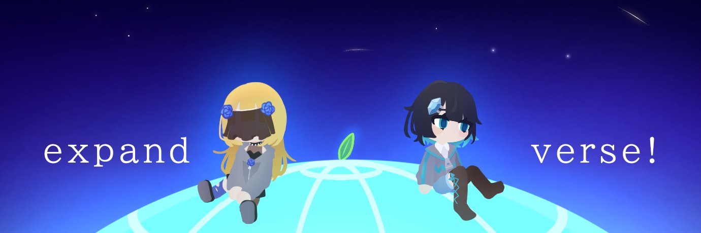 expand verse! banner