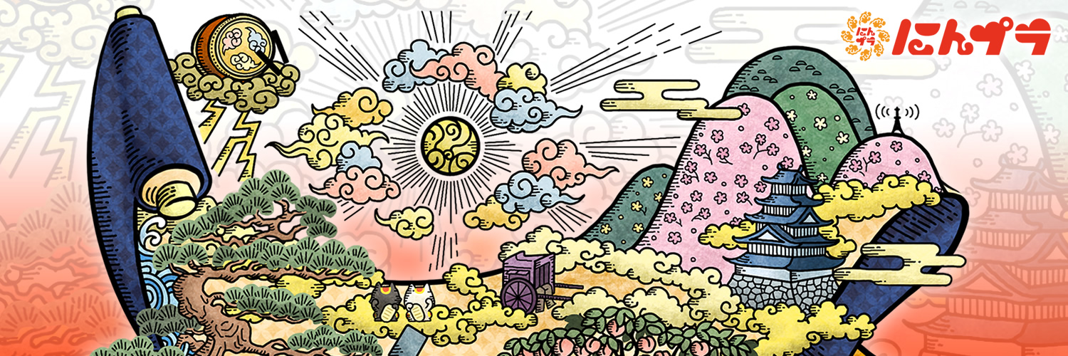 にんプラ(NinjaDAO Plus) banner