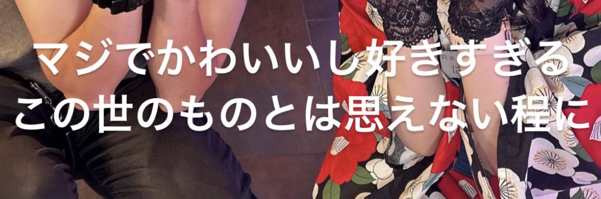 ゆーきゃん🦑。 banner