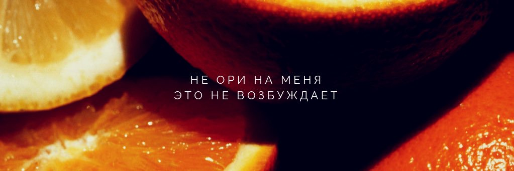 lemonteva's profile banner image