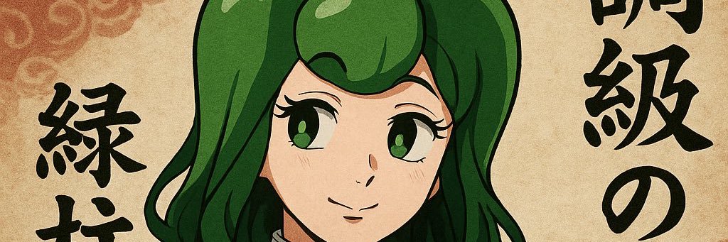🫑pi-man_cosmetic🫑 banner