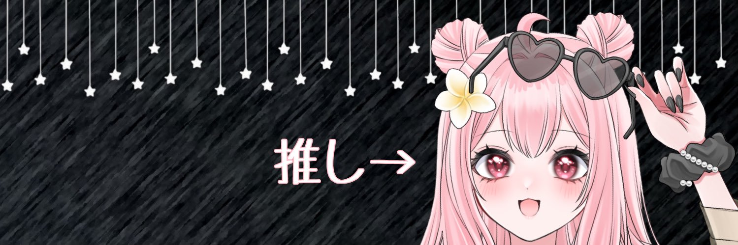 はむこ🐹 banner