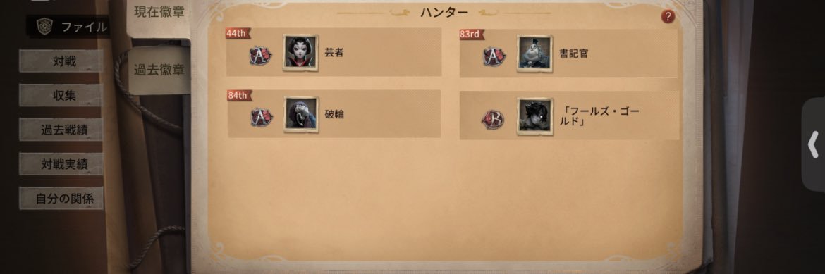 ninfffffi_a's profile banner image