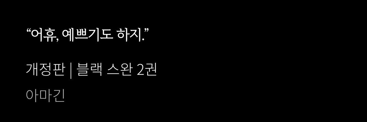 벅벅이 banner