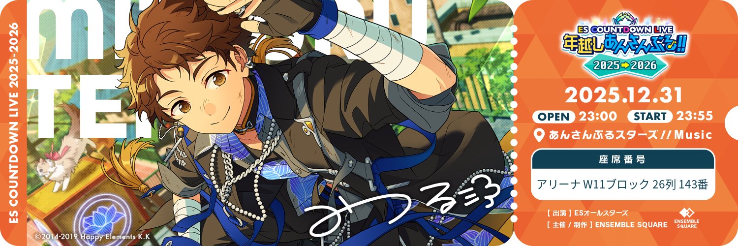 tiplouf's profile banner image