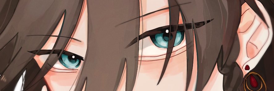 てら banner