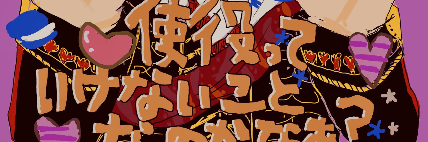 omoteginger's profile banner image