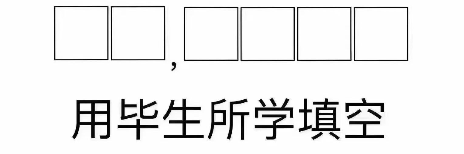 還在想's banner