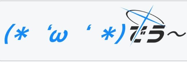 でう〜 banner