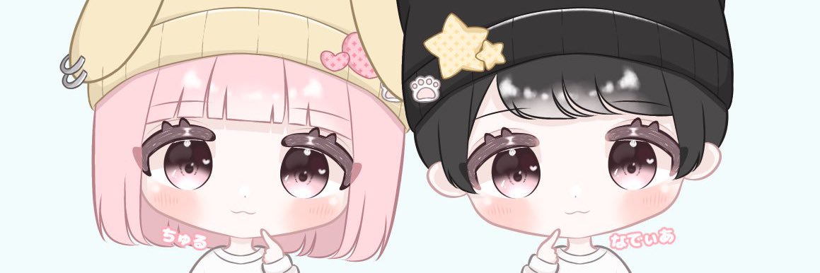 ちゅる banner