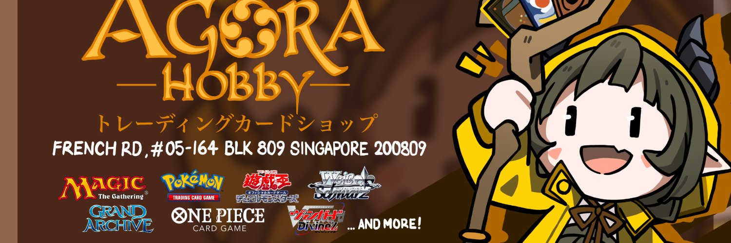 Agora Hobby banner