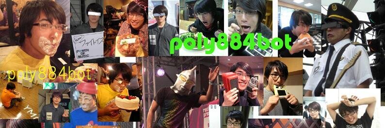 poly884bot's profile banner image