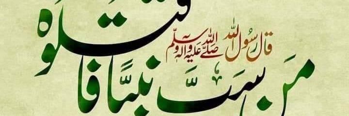Amir88Arif's profile banner image